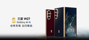 Imagen promocional oficial del teléfono plegable Samsung W27 para el mercado chino
